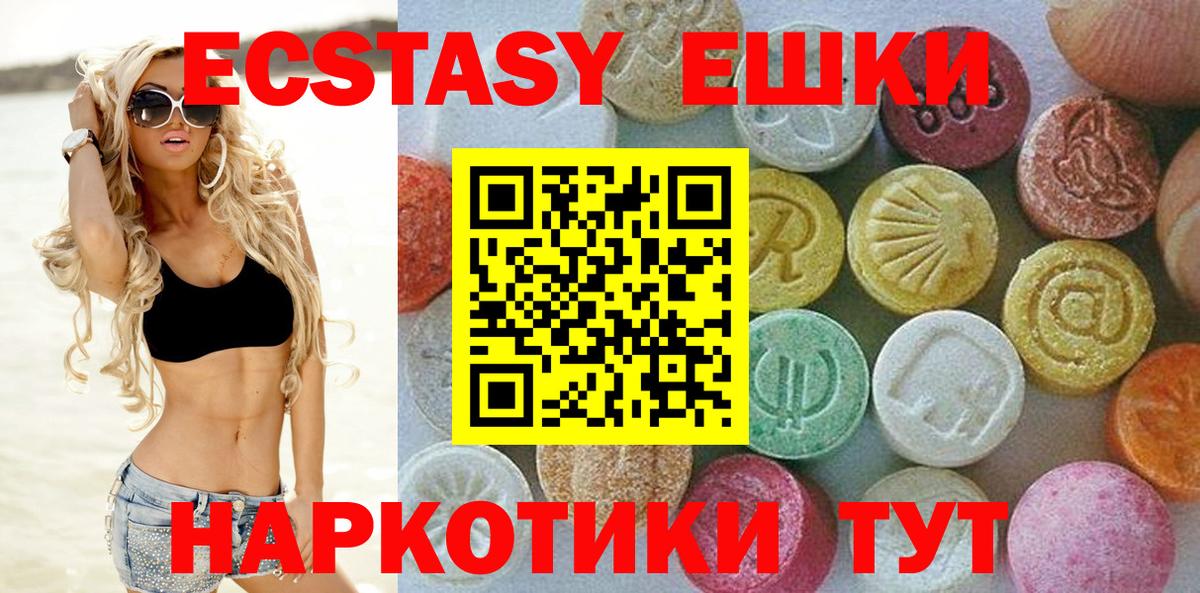 Ecstasy бентли Ишим