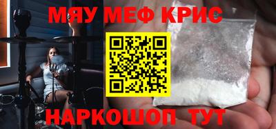 spice Краснокаменск