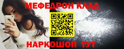 spice Краснокаменск