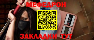spice Краснокаменск