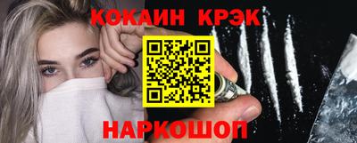 кокс Краснодар