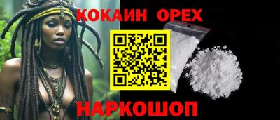 кокс Краснодар