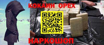 кокс Краснодар