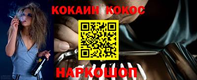 кокс Краснодар