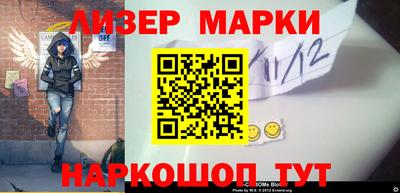 марки lsd Краснознаменск