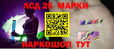 spice Краснокаменск