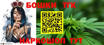 spice Краснокаменск