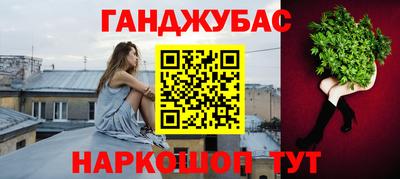 spice Краснокаменск