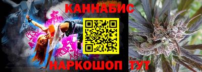 spice Краснокаменск