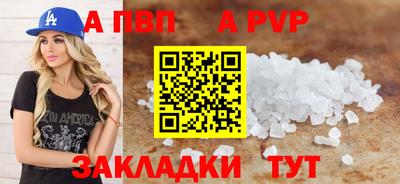 марки lsd Краснознаменск