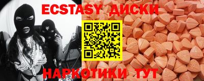 spice Краснокаменск