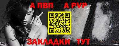 марки lsd Краснознаменск