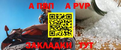 spice Краснокаменск