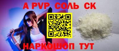 кокс Краснодар