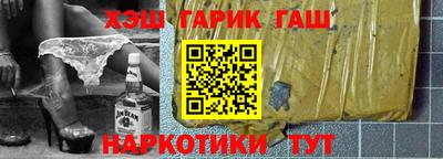 spice Краснокаменск