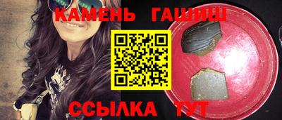 spice Краснокаменск