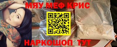 spice Краснокаменск