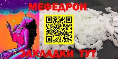 spice Краснокаменск
