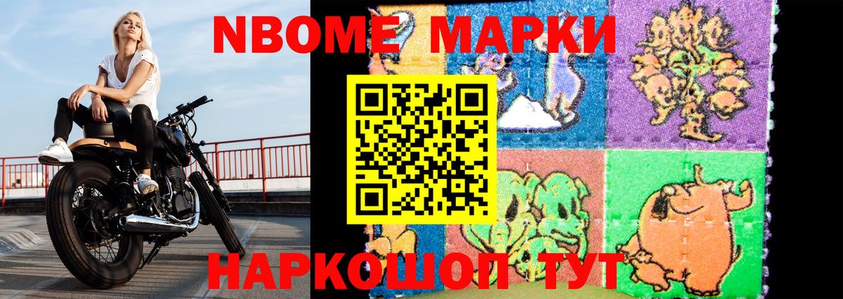 ЛСД экстази кислота Ишим