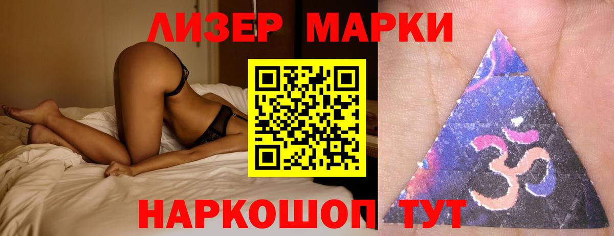 Лсд 25 экстази  blacksprut ссылка  Вход с VPN  Ишим  ЛСД экстази кислота  Лсд 25 экстази кислота 